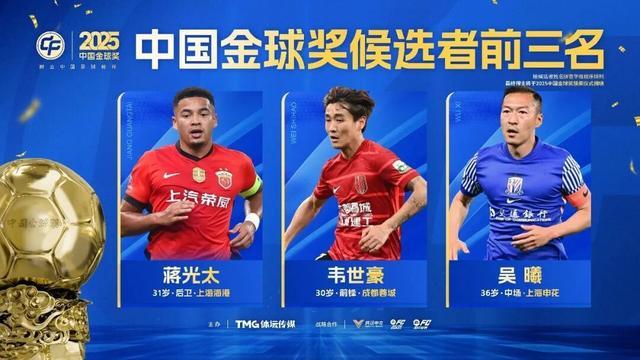 华体会体育-王钰栋、蒯纪闻等入围中国金童奖